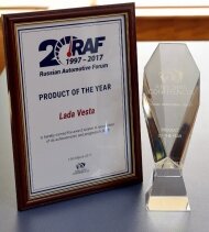 LADA Vesta: «Лучший продукт года» по версии RAF2017